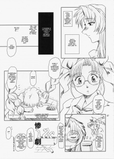 (C66) [Fetish Children (Apploute)] Full Metal Panic! 5 - Megamitachi no Sasayaki | Whisper of the Goddesses (Full Metal Panic) [English] [Scribe Figaro] - page 6