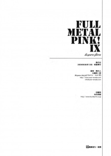 (C70) [Hispano-Suiza (Oofuji Reiichirou)] Full Metal Pink! IX (Full Metal Panic!) [English] [Scribe Figaro] - page 17