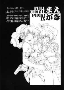 (C70) [Hispano-Suiza (Oofuji Reiichirou)] Full Metal Pink! IX (Full Metal Panic!) [English] [Scribe Figaro] - page 3