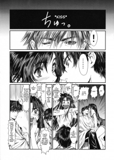 (C70) [Hispano-Suiza (Oofuji Reiichirou)] Full Metal Pink! IX (Full Metal Panic!) [English] [Scribe Figaro] - page 14