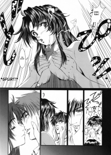 (C70) [Hispano-Suiza (Oofuji Reiichirou)] Full Metal Pink! IX (Full Metal Panic!) [English] [Scribe Figaro] - page 13