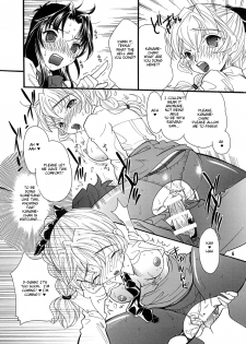 [2B (MANA-KO)] MYSTIC NOISE (Full Metal Panic!) [English] [Scribe Figaro] - page 5