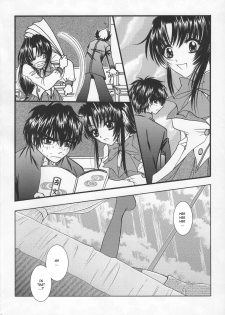 (C74) [Honey Pharmacy (Fukami Ryou)] SEXY PANIC Yappari Sei ga Ichiban!? | Sexy Panic: Their First Time is Without Protection!? (Full Metal Panic!) [English] [Scribe Figaro] - page 3