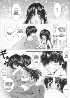 (C74) [Honey Pharmacy (Fukami Ryou)] SEXY PANIC Yappari Sei ga Ichiban!? | Sexy Panic: Their First Time is Without Protection!? (Full Metal Panic!) [English] [Scribe Figaro] - page 24