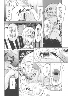 (C93) [CatJellyFish (Vanadium)] purgatory (Fate/Grand Order) - page 14