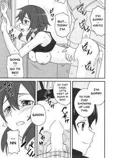 (C92) [Tokinochaya (Tokino)] Yowasa no Shoumei (Sword Art Online) [English] {doujins.com} - page 18