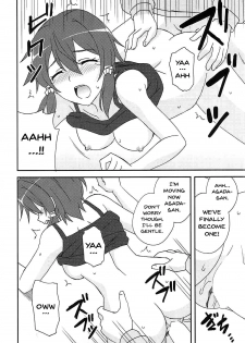 (C92) [Tokinochaya (Tokino)] Yowasa no Shoumei (Sword Art Online) [English] {doujins.com} - page 13