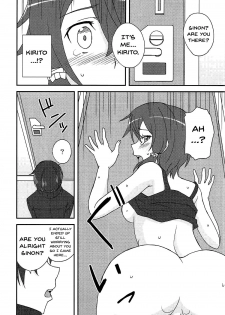 (C92) [Tokinochaya (Tokino)] Yowasa no Shoumei (Sword Art Online) [English] {doujins.com} - page 15