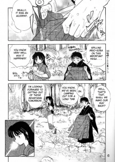 [Kaminobe (Kaminobe Kanon)] Sengoku Renbo Emaki | Falling in Love in the Warring States Era (Inuyasha) [English] [Scribe Figaro] - page 4