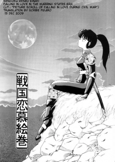 [Kaminobe (Kaminobe Kanon)] Sengoku Renbo Emaki | Falling in Love in the Warring States Era (Inuyasha) [English] [Scribe Figaro] - page 2