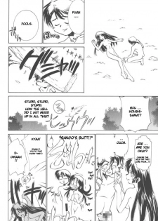 (C70) [Applesauce (Sada Ko-ji)] Miroku Sango + 1 | 3635+1 (Inuyasha) [English] [Scribe Figaro] - page 25