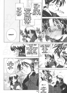 (C70) [Applesauce (Sada Ko-ji)] Miroku Sango + 1 | 3635+1 (Inuyasha) [English] [Scribe Figaro] - page 5