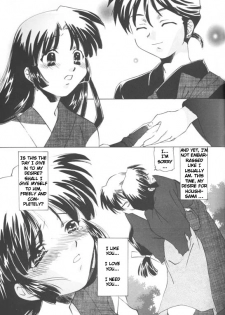 (C70) [Applesauce (Sada Ko-ji)] Miroku Sango + 1 | 3635+1 (Inuyasha) [English] [Scribe Figaro] - page 8