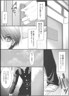 (C91) [STUDIO TRIUMPH (Mutou Keiji)] Astral Bout Ver.35 (To Heart 2) - page 7