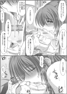 (C91) [STUDIO TRIUMPH (Mutou Keiji)] Astral Bout Ver.35 (To Heart 2) - page 24