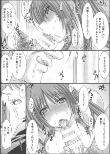 (C91) [STUDIO TRIUMPH (Mutou Keiji)] Astral Bout Ver.35 (To Heart 2) - page 11