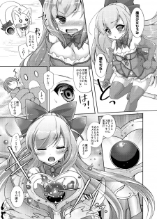 [TSF no F (Yotsuba Chika)] TS mahou shoujo Hiromi 1 [Manga Version] [Digital] - page 13