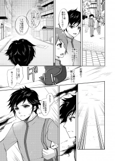 [TSF no F (Yotsuba Chika)] TS mahou shoujo Hiromi 1 [Manga Version] [Digital] - page 3