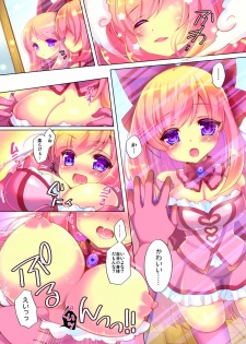 [TSF no F (Yotsuba Chika)] TS mahou shoujo Hiromi 1 [Manga Version] [Digital] - page 17