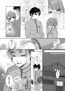 [TSF no F (Yotsuba Chika)] TS mahou shoujo Hiromi 1 [Manga Version] [Digital] - page 16