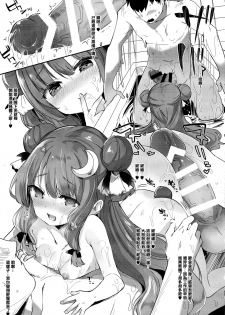 (C93) [Kedama Gyuunyuu (Tamano Kedama)] Patchouli in Soapland (Touhou Project) [Chinese] [CE家族社] - page 20