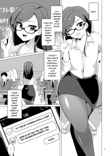 [DryR (Urakuso)] Dosukebe Josou Kyoushi | Super-Pervy Crossdressing Teacher [English] {risette translations} [Digital] - page 4