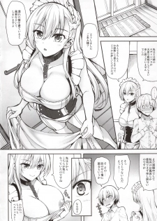 (C93) [Mugen@WORKS (Akiduki Akina)] Choppiri S na Belfast (Azur Lane) - page 5