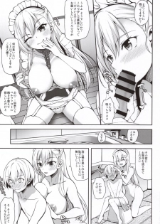 (C93) [Mugen@WORKS (Akiduki Akina)] Choppiri S na Belfast (Azur Lane) - page 10