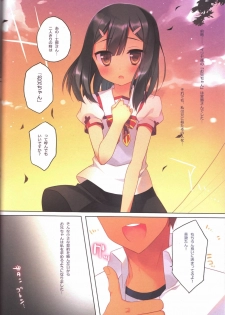 (C92) [23.4do (Ichiri)] Prisma Collection (Fate/kaleid liner Prisma Illya) - page 35