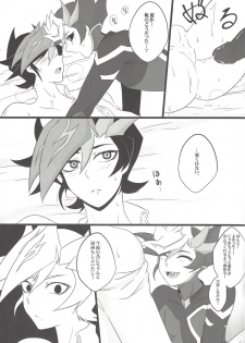 (Sennen Battle Phase 20) [Watabokori (Toyama Nanao, Ibonnu)] LOVE LINK (Yu-Gi-Oh! VRAINS) - page 38