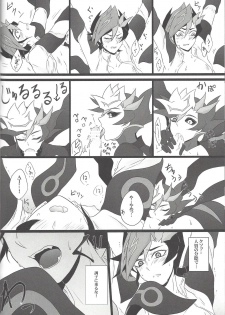 (Sennen Battle Phase 20) [Watabokori (Toyama Nanao, Ibonnu)] LOVE LINK (Yu-Gi-Oh! VRAINS) - page 33