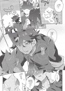 (Sennen Battle Phase 20) [Watabokori (Toyama Nanao, Ibonnu)] LOVE LINK (Yu-Gi-Oh! VRAINS) - page 7