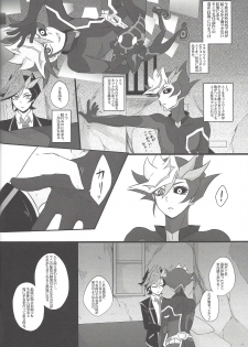 (Sennen Battle Phase 20) [Watabokori (Toyama Nanao, Ibonnu)] LOVE LINK (Yu-Gi-Oh! VRAINS) - page 25