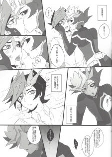 (Sennen Battle Phase 20) [Watabokori (Toyama Nanao, Ibonnu)] LOVE LINK (Yu-Gi-Oh! VRAINS) - page 28