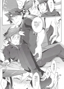 (Sennen Battle Phase 20) [Watabokori (Toyama Nanao, Ibonnu)] LOVE LINK (Yu-Gi-Oh! VRAINS) - page 13