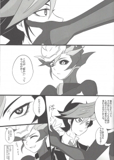 (Sennen Battle Phase 20) [Watabokori (Toyama Nanao, Ibonnu)] LOVE LINK (Yu-Gi-Oh! VRAINS) - page 24