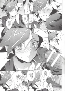 (Sennen Battle Phase 20) [Watabokori (Toyama Nanao, Ibonnu)] LOVE LINK (Yu-Gi-Oh! VRAINS) - page 8