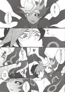 (Sennen Battle Phase 20) [Watabokori (Toyama Nanao, Ibonnu)] LOVE LINK (Yu-Gi-Oh! VRAINS) - page 30