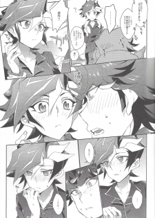 (Sennen Battle Phase 20) [Watabokori (Toyama Nanao, Ibonnu)] LOVE LINK (Yu-Gi-Oh! VRAINS) - page 6