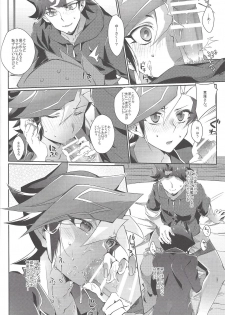 (Sennen Battle Phase 20) [Watabokori (Toyama Nanao, Ibonnu)] LOVE LINK (Yu-Gi-Oh! VRAINS) - page 9