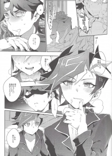 (Sennen Battle Phase 20) [Watabokori (Toyama Nanao, Ibonnu)] LOVE LINK (Yu-Gi-Oh! VRAINS) - page 12