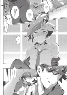 (Sennen Battle Phase 20) [Watabokori (Toyama Nanao, Ibonnu)] LOVE LINK (Yu-Gi-Oh! VRAINS) - page 3