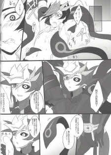 (Sennen Battle Phase 20) [Watabokori (Toyama Nanao, Ibonnu)] LOVE LINK (Yu-Gi-Oh! VRAINS) - page 31