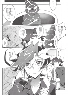 (Sennen Battle Phase 20) [Watabokori (Toyama Nanao, Ibonnu)] LOVE LINK (Yu-Gi-Oh! VRAINS) - page 5