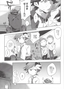 (Sennen Battle Phase 20) [Watabokori (Toyama Nanao, Ibonnu)] LOVE LINK (Yu-Gi-Oh! VRAINS) - page 4