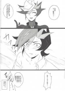 (Sennen Battle Phase 20) [Watabokori (Toyama Nanao, Ibonnu)] LOVE LINK (Yu-Gi-Oh! VRAINS) - page 39