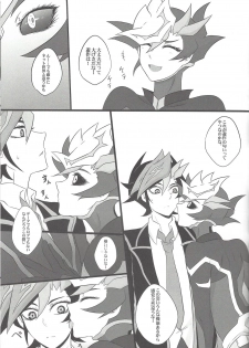 (Sennen Battle Phase 20) [Watabokori (Toyama Nanao, Ibonnu)] LOVE LINK (Yu-Gi-Oh! VRAINS) - page 26