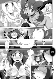 (C85) [Akusei-Shinseibutsu (Nori)] Aoi Yuuhi - Coucher du soleil bleu | Blue Evening Sun (Pokémon) [English] {doujins.com} - page 4