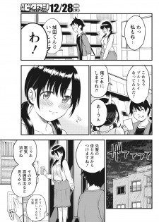 Monthly Vitaman 2018-01 [Digital] - page 45