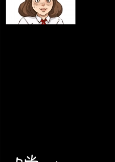 Si-Eun 诗恩 Ch.1~7 [Chinese] - page 20